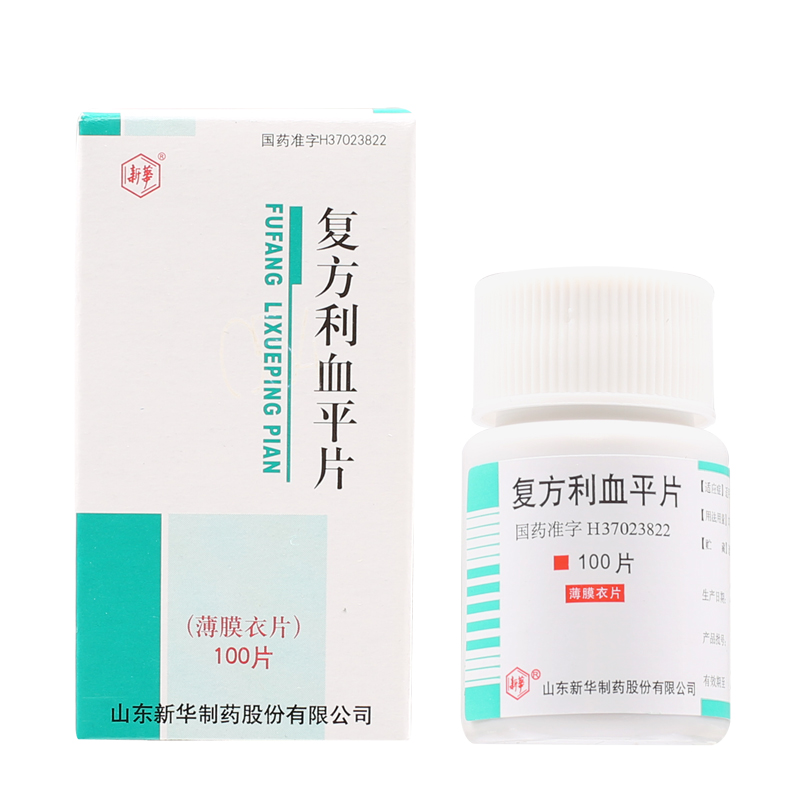 复方利血平片
